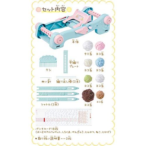 すみっコぐらし モコもじオリーナ カラフル : リフテン.com - 通販
