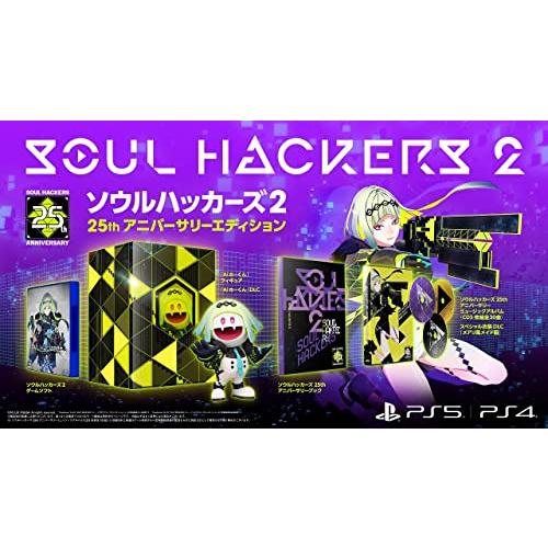 ソウルハッカーズ2 25thアニバーサリーエディション 【同梱物