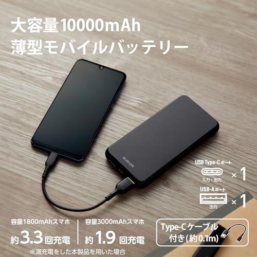 エレコム モバイルバッテリー 大容量 10000mAh 15W 出力2ポート (Type-C/USB-A) 入力(Type-C) EC-C05BK |  | 01