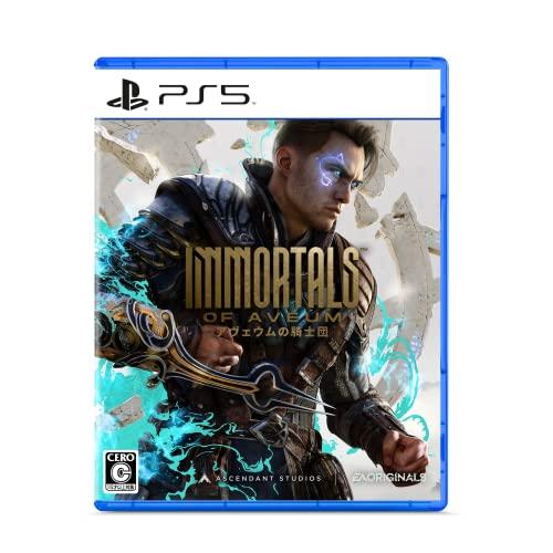 アヴェウムの騎士団 - PS5 : リフテン.com - 通販 - Yahoo!ショッピング