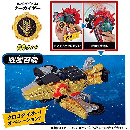 人気スポー新作 機界戦隊ゼンカイジャー 全界変身銃 Dxギアトリンガー コスチューム衣装 Www We Job Com