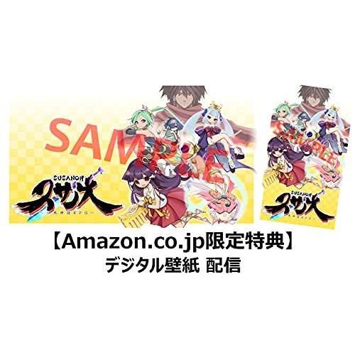 スサノオ 日本神話rpg 特別版 同梱物 特別パッケージ Switch 同梱 サウンドトラック 設定資料集 ソフト パッケージ版 ついに再販開始 Themtransit Com