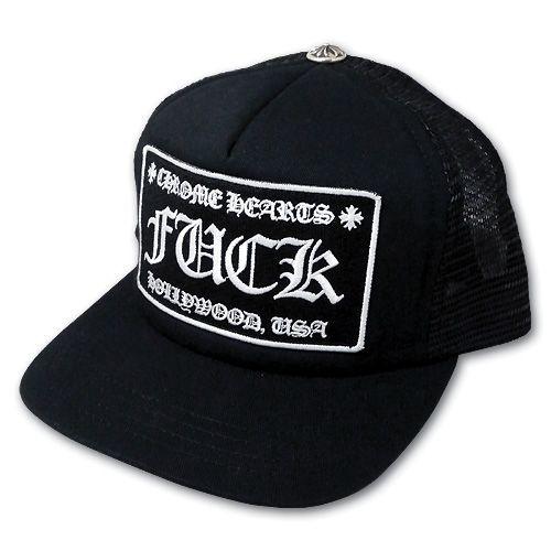 クロムハーツ CHROME HEARTS/キャップ・帽子 トラッカーキャップFUパッチ ブラック/ブラック｜rifu