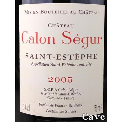 Calon Segur [2005] / カロン・セギュール [FR][WA96][赤][11