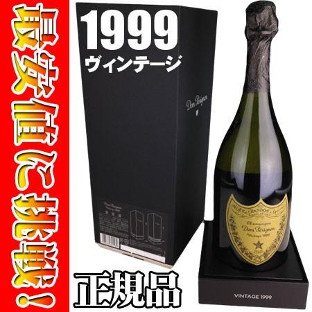 ドン・ペリニョン1999ーDom Perignon Vintage ドン ペリニョン 1999