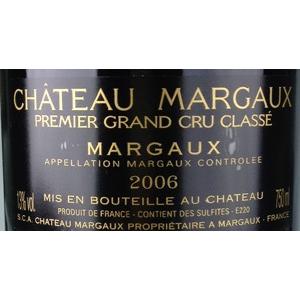 Chateau Margaux [2006] / シャトー マルゴー [FR][WA95][赤][9