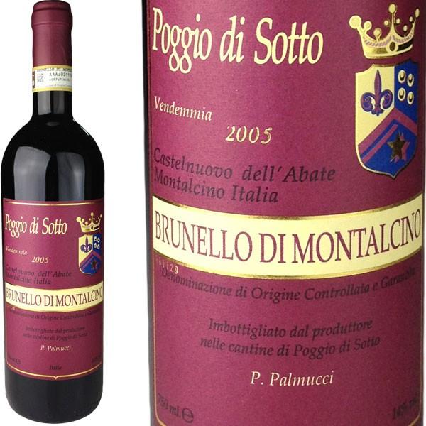 Poggio di Sotto Brunello di Montalcino [2005] / ポッジョ・ディ・ソット　ブルネッロ・ディ・モンタルチーノ　[IT][赤][7] | 