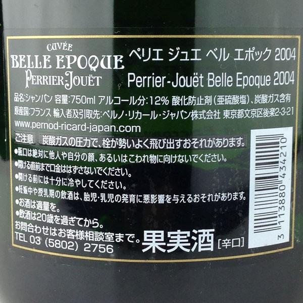 ベル・エポック（BELLE EPOQUE） Perrier Jouet Cuvee Belle Epoque