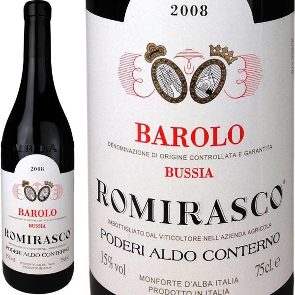 Aldo Conterno Barolo Romirasco [2008] / アルド・コンテルノ　バローロ　ロミラスコ [IT][WA96][赤][1]