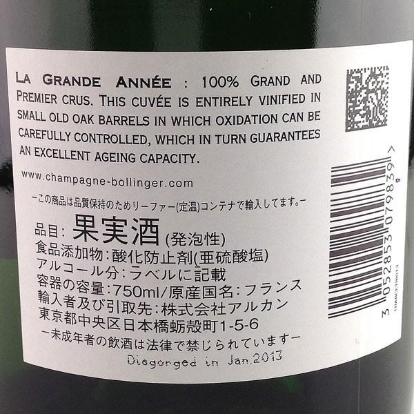 Bollinger La Grande Annee [2004] 【正規品：BOX付】／ ボランジェ ラ