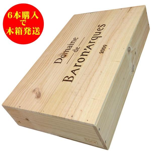 ドメーヌ・ド・バロナーク 2006 ドメーヌ・ド・バロナーク 2006 - Domaine de Baronarques - A