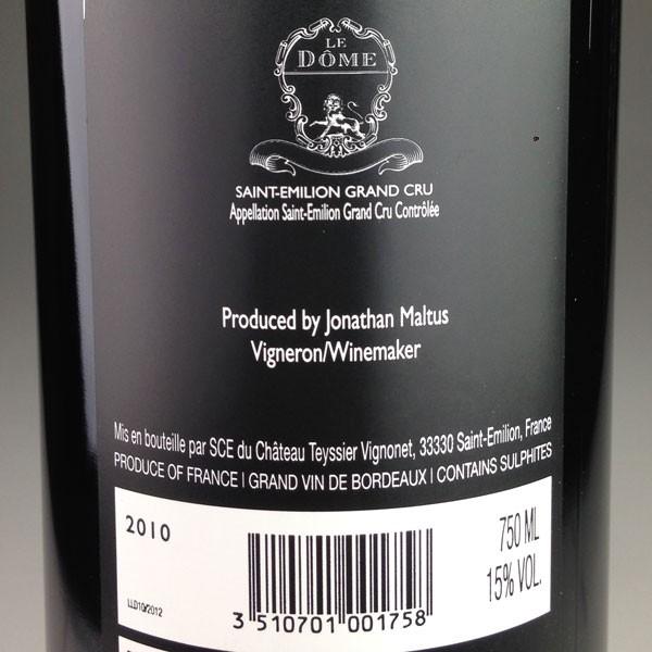 ル・ドーム（Le Dôme）2010年 1本 赤ワイン ギフトボックス入り