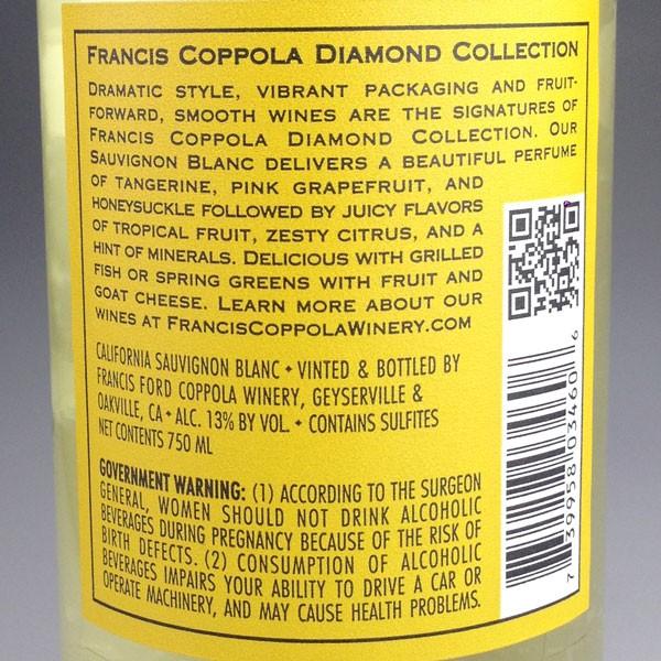 Francis Coppola Diamond Collection Sauvignon Blanc California [現行VT] / フランシス・コッポラ　ダイヤモンド・コレクション　ソーヴィニヨン・ブラン　カ｜rifuku｜02