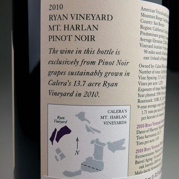 CALERA (Estate Wine) Pinot Noir Ryan [2010] / カレラ　ピノノワール　ライアン　[US][WA94][赤]｜rifuku｜02