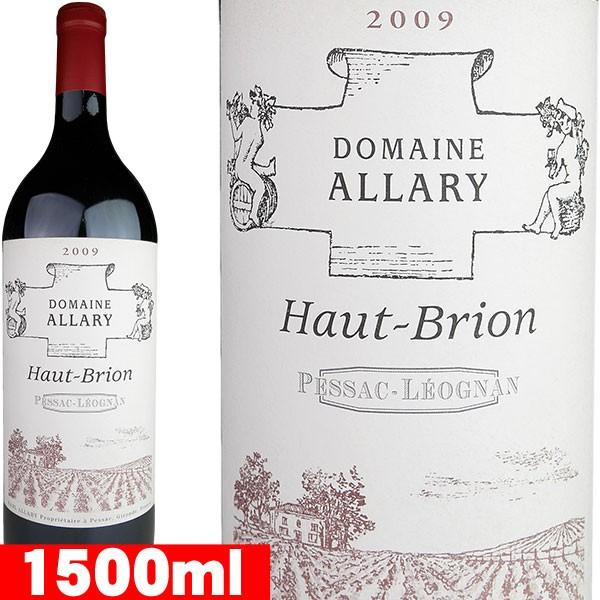 Domaine Allary Haut Brion [2009]【マグナムサイズ 1500ml】 / ドメーヌ・アラリー オー・ブリオン [FR][赤][12]｜rifuku