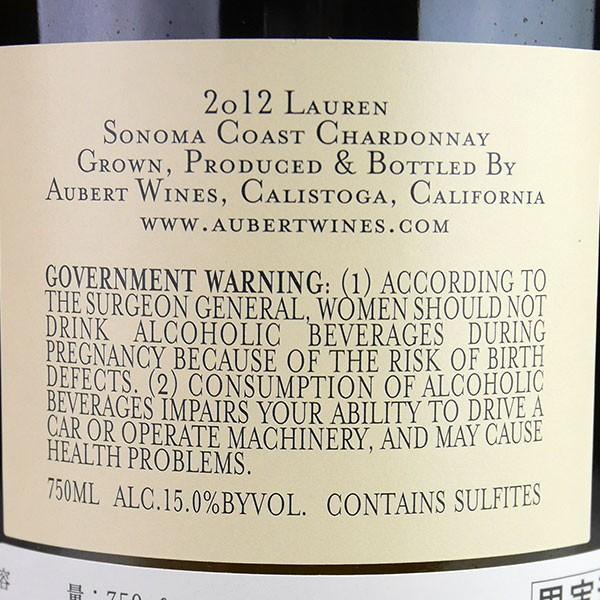 Aubert Chardonnay Lauren Vineyard [2012] ／ オーベール シャルドネ