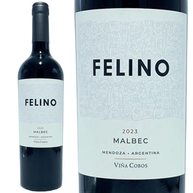 ヴィーニャ コボス フェリーノ マルベック メンドーサ / Vina Cobos