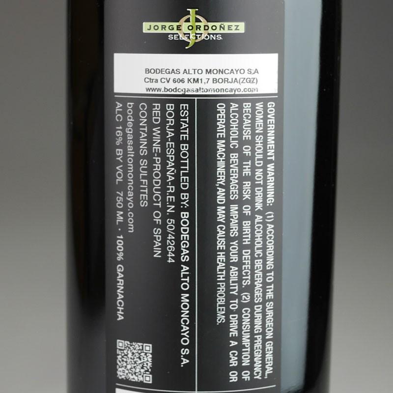 Bodegas Alto Moncayo Aquilon [2012] / ボデガス　アルト・モンカヨ　アクイロン [ES][WA94][赤] Bodegas Alto Moncayo Aquilon ボデガス　アルト モンカヨ　アクイロン ES WA94 赤