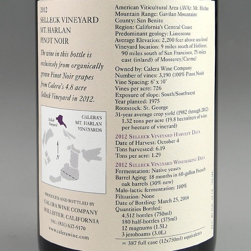 Calera (Estate Wine) Pinot Noir Selleck [2012] / カレラ ピノ