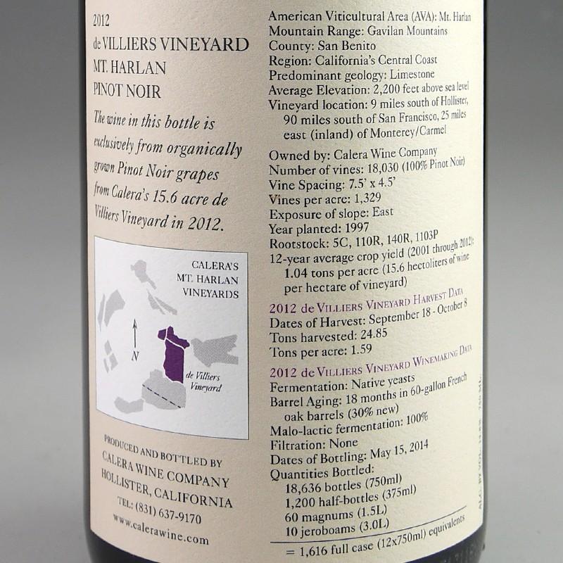 CALERA (Estate Wine) Pinot Noir de Villiers [2012] / カレラ ピノ