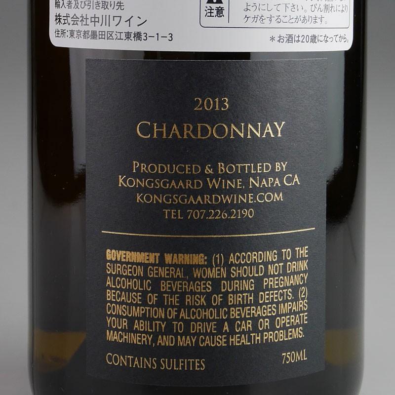Kongsgaard Chardonnay [2013] / コングスガード シャルドネ [US][WA96 