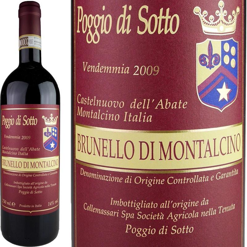 Poggio di Sotto Brunello Montalcino [2009] / ポッジョ・ディ