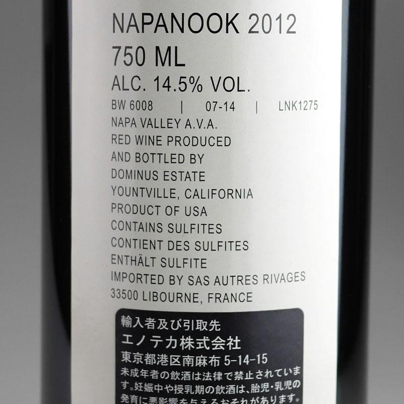 Dominus Napanook Proprietary Red Wine [2012] ／ ドミナス　ナパヌック　プロプライエタリー・レッド・ワイン　[US][赤][WA93]｜rifuku｜02