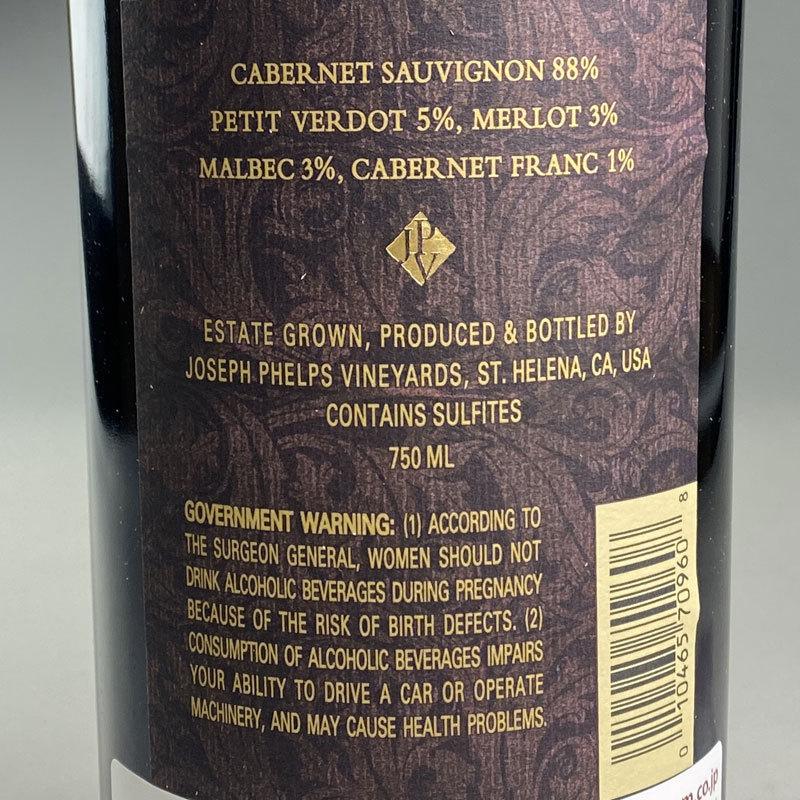 ジョセフ フェルプス インシグニア 2013 / Joseph Phelps Vineyards