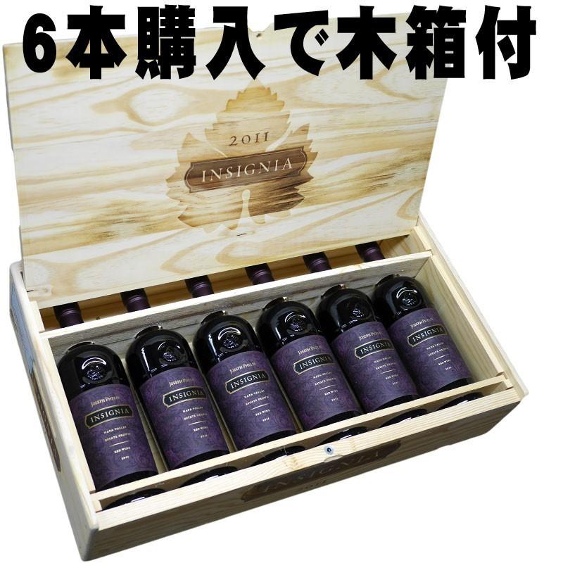 ジョセフ フェルプス インシグニア 2013 / Joseph Phelps Vineyards