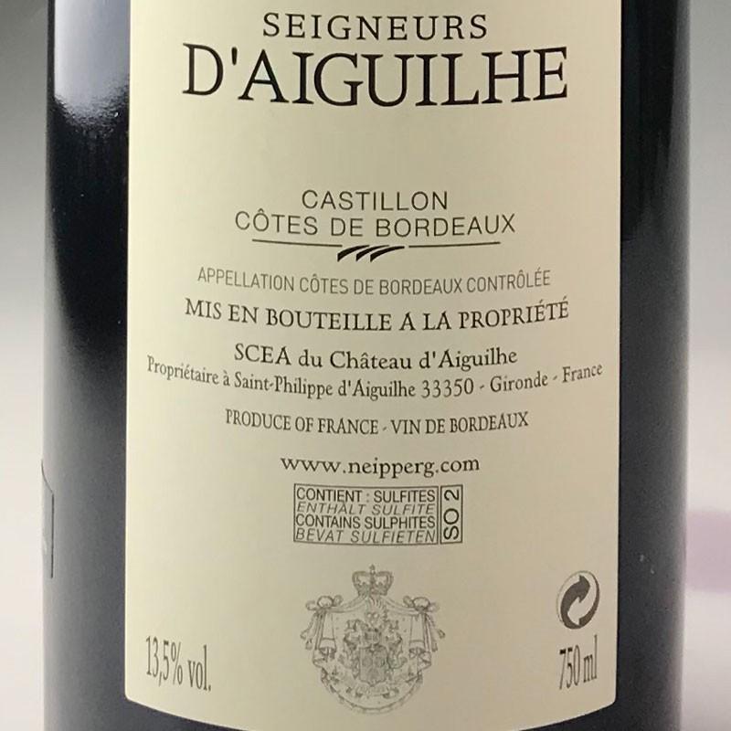 シャトー・デギユ CHATEAU D'AIGUILHE 00 01 2本セット Chateau d'Aiguilhe Seigneurs [現行VT] / シャトー・デギュイユ