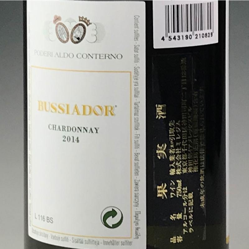 Aldo Conterno Langhe Chardonnay Bussiador [2014] / アルド 