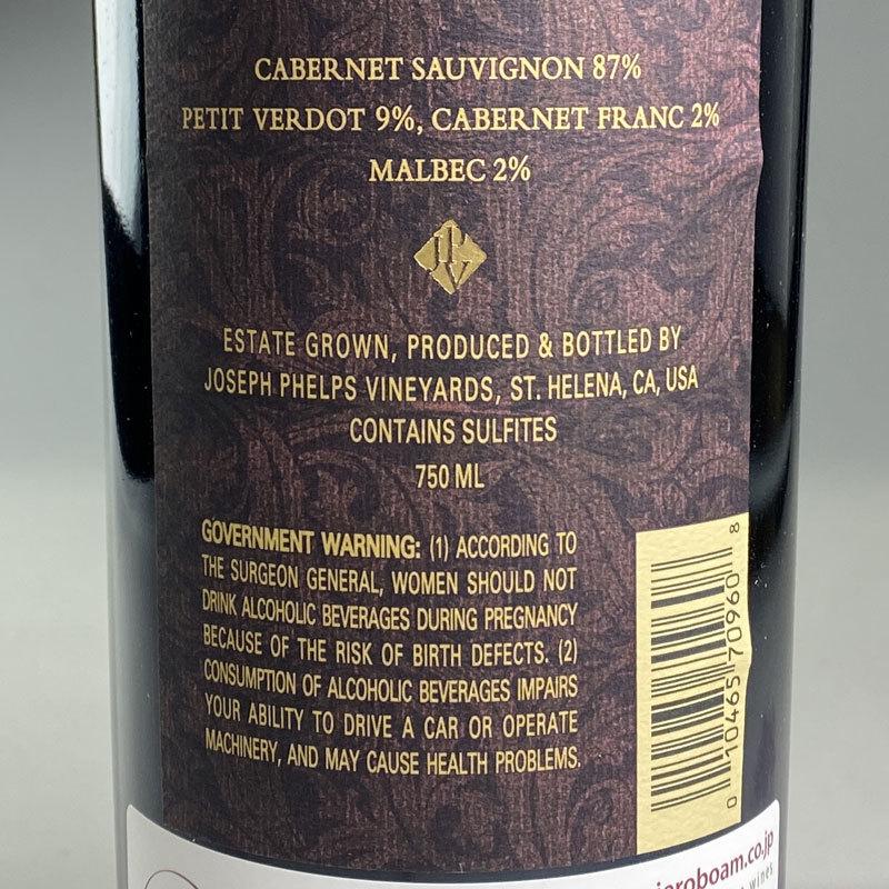 ジョセフ フェルプス インシグニア 2014 / Joseph Phelps Vineyards