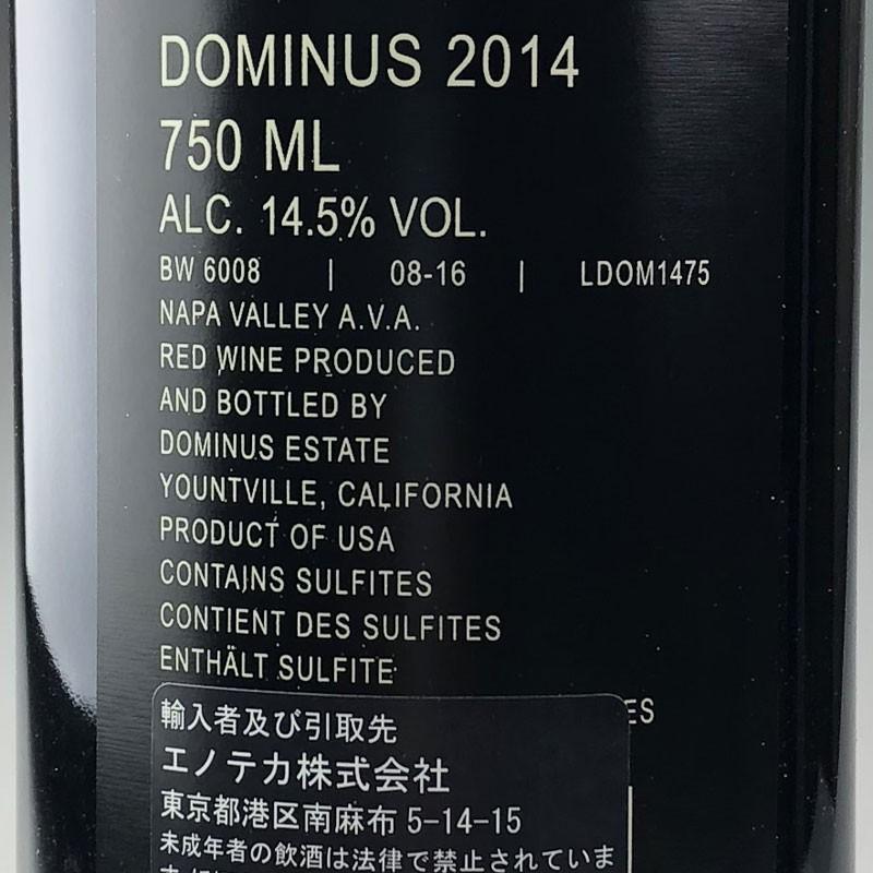 Dominus Proprietary Red Wine [2014] ／ ドミナス・プロプライエタリー・レッドワイン　[US][WA97][赤]｜rifuku｜02