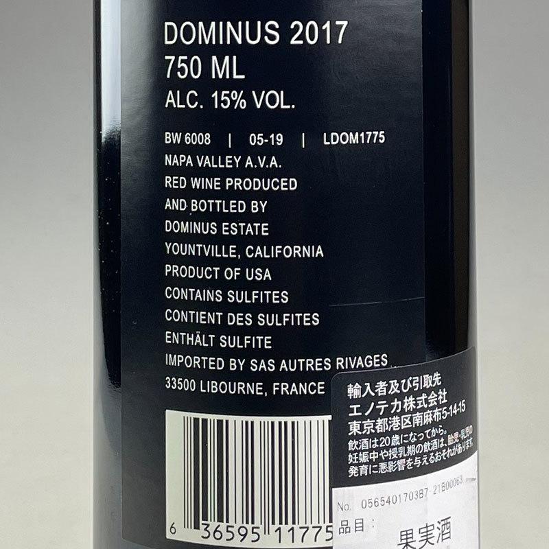 Dominus Proprietary Red Wine [2017] ／ ドミナス・プロプライエタリ 