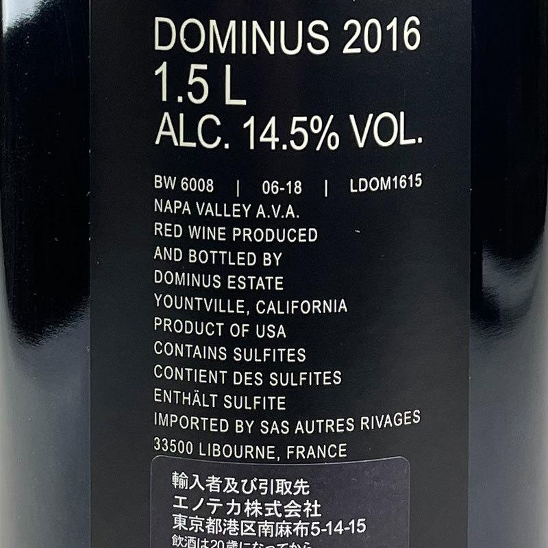 ドミナス・プロプライエタリー・レッドワイン 2016 Dominus Proprietary Red Wine [2016] 【マグナムサイズ 1500ml