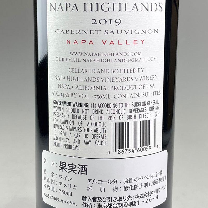 Napa Highlands Cabernet Sauvignon Valley [2019] / ナパ ハイランズ