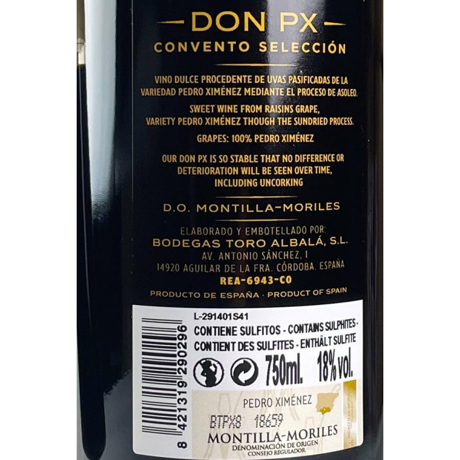 Bodegas Toro Albala Don Px Convento Seleccion [1929] / ボデガス