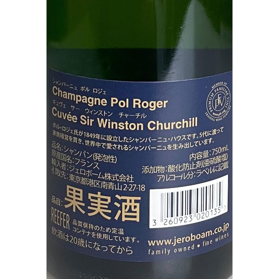 ポル ロジェ キュヴェ サー ウィンストン チャーチル 2013 【正規品