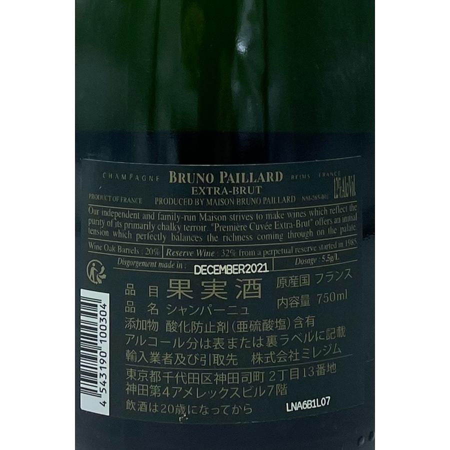 1500mlマグナムボトルブルーノパイヤールBruno シャンパン 1990 image_d13343a8-9095-463f-a6ef-