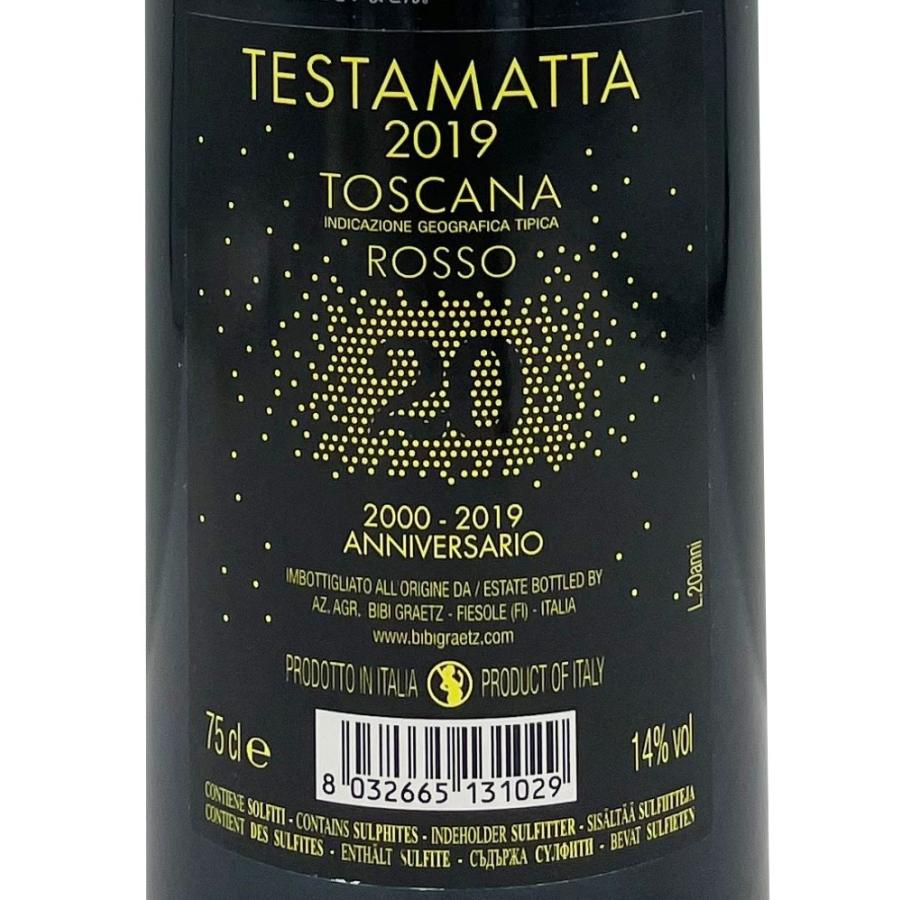 テスタマッタ テスタマッタ垂直6本セット / Testamatta 6 Bottles Set