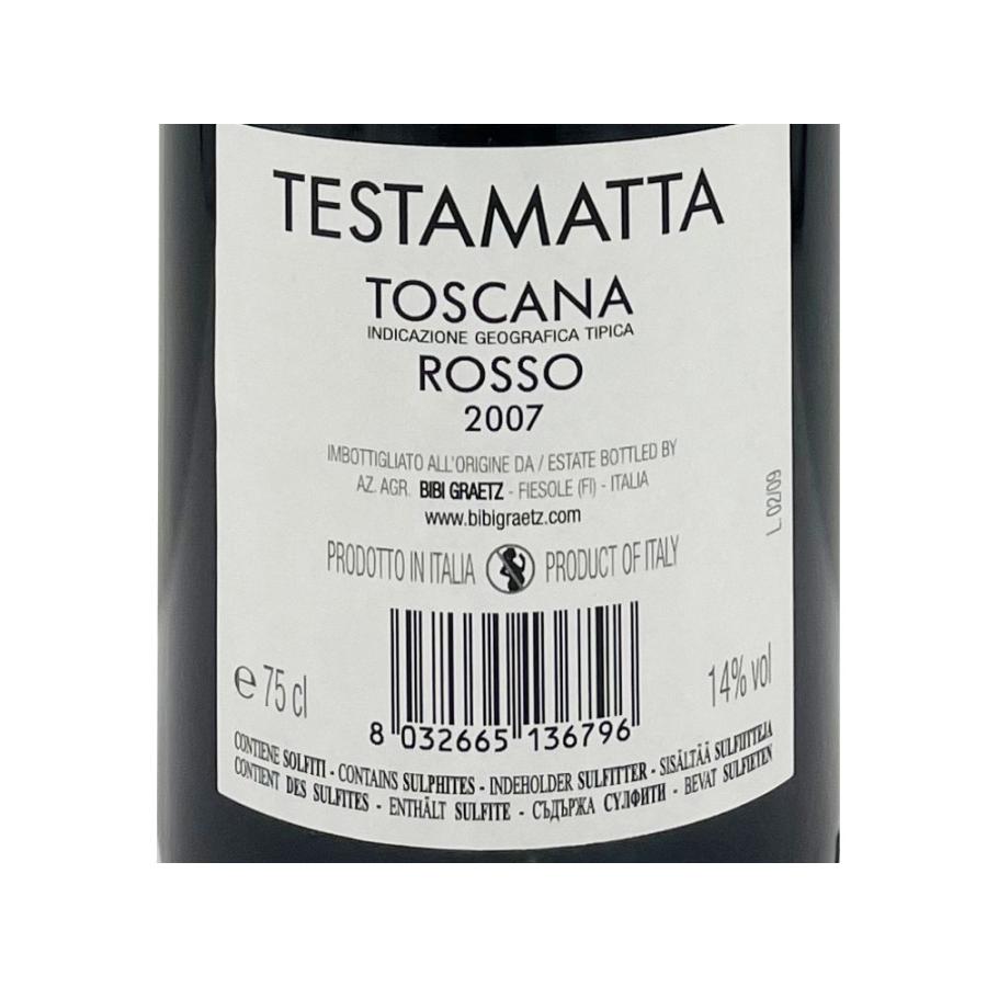 TESTAMATTA 2013 ワイン 750ml　2本セット テスタマッタ テスタマッタ垂直6本セット / Testamatta 6 Bottles Set