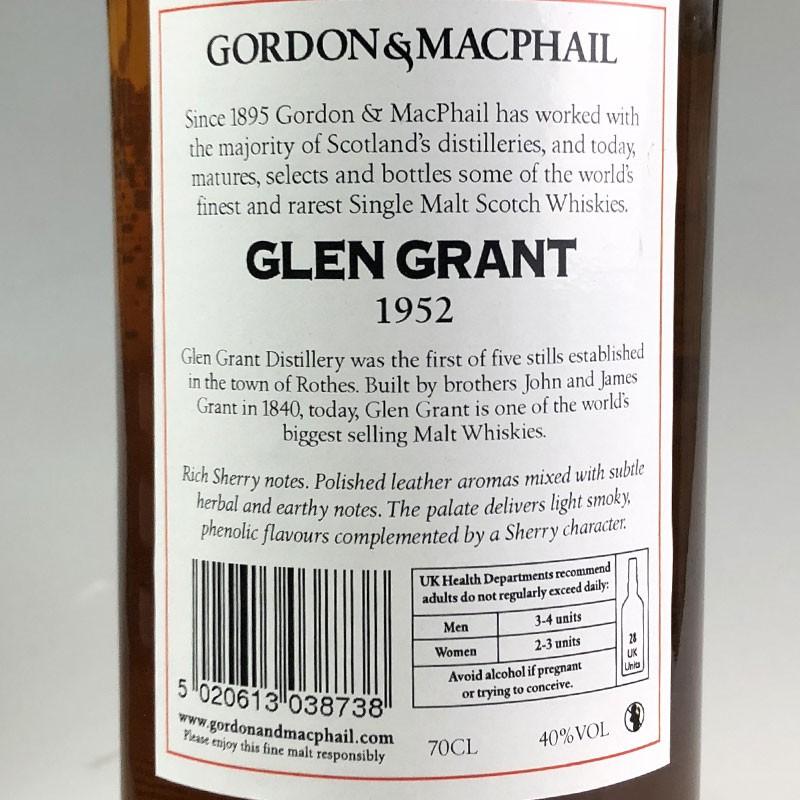 Glen Grant グレングラント44年　1965-2009ローガ　51.6% Glen Grant グレングラント44年 1965-2009ローガ 51.6% ウイスキー