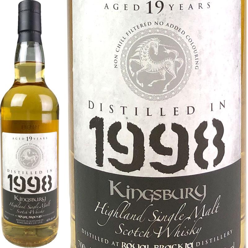 キングスバリー Kingsbury Silver Royal Brackla 19 yo [1998] / キングスバリー