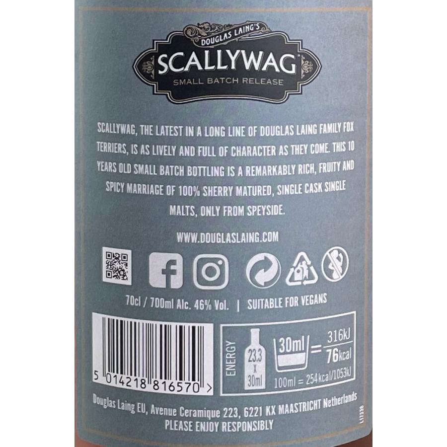 Douglas Laing Scallywag 10年　スカリーワグ Scallywag 10 Years Old – Douglas Laing & Co.