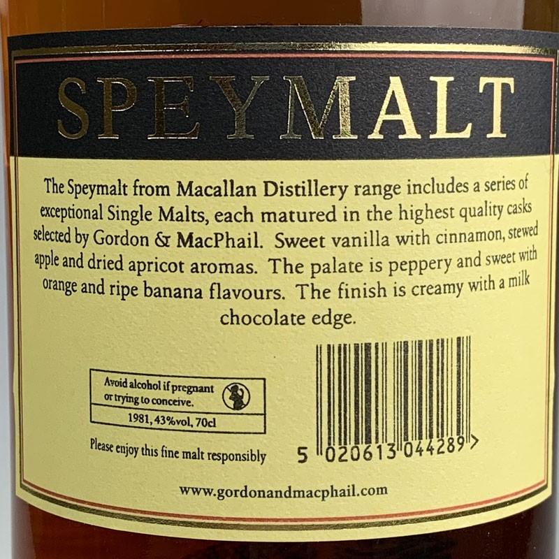 Gordon & MacPhail Speymalt From Macallan [1981] / ゴードン＆マク