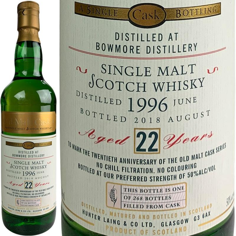 Hunter Laing Old Malt Cask 20th Anniversary Bowmore 22 yo [1996