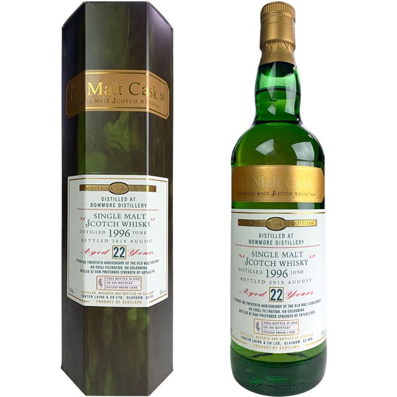 Old Malt Cask 20th Anniversary Bowmore 22 yo [1996] one of 288