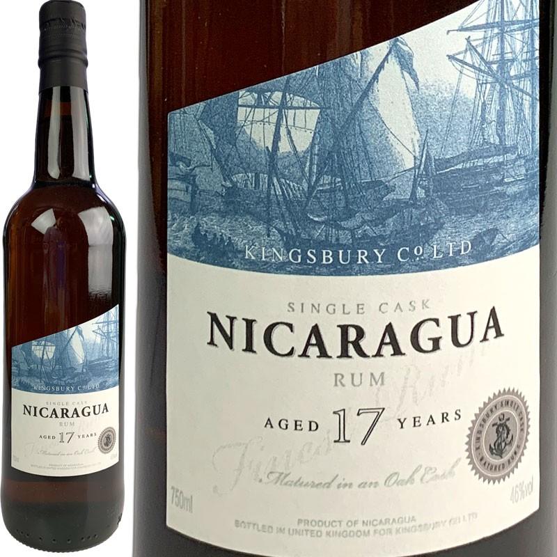 キングスバリー ニカラグア 17年 シングルカスク ラム 750ml キングスバリー ニカラグア 17年 シングルカスク ラム 750ml