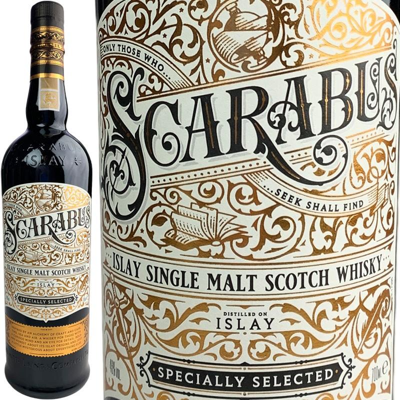 Hunter Laing Scarabus Islay Single Malt Scotch Whisky / ハンター