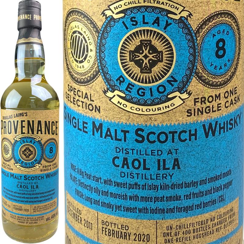 飲料・酒 PROVENANCE COAL ILA 8年 ウイスキー カリラ